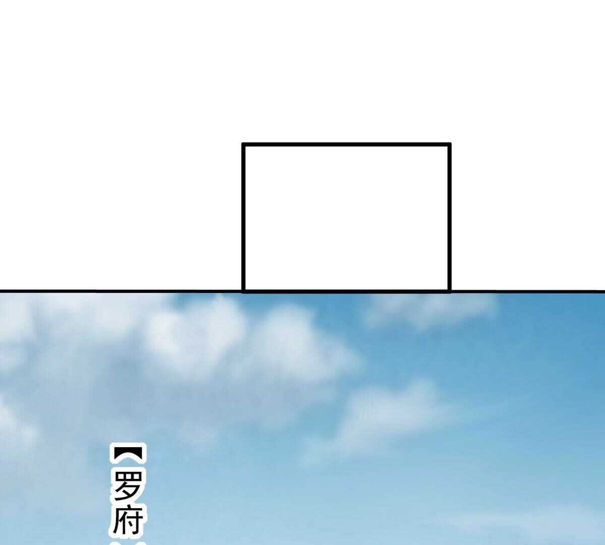 第360话 丹灵族9