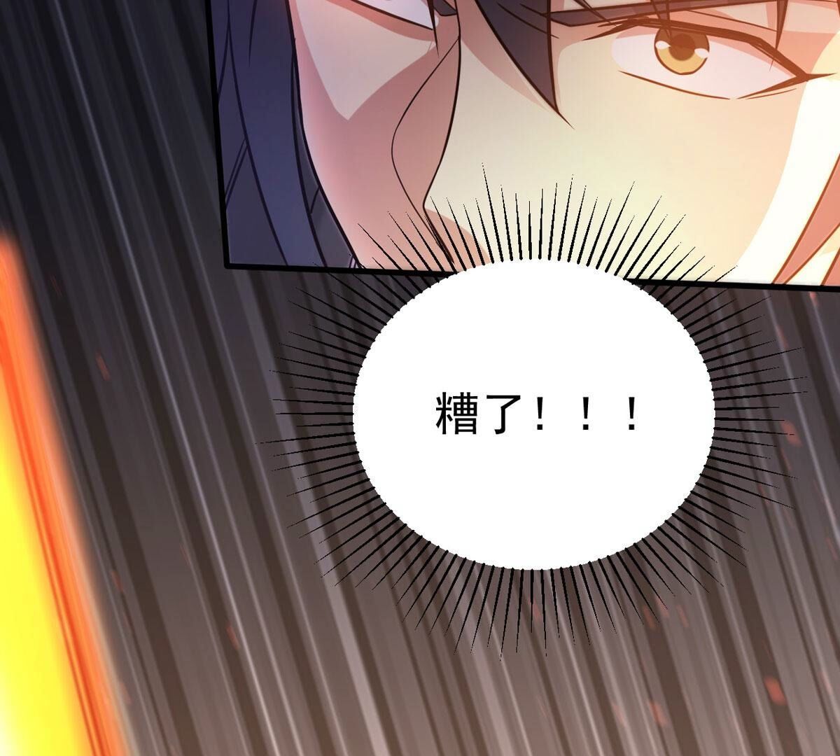 第360话 丹灵族93