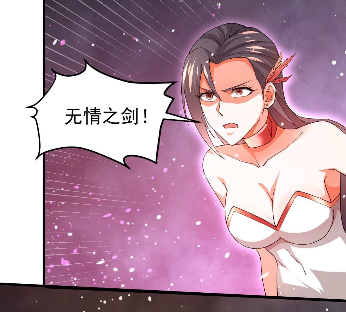 第367话 你要背叛主人吗？32