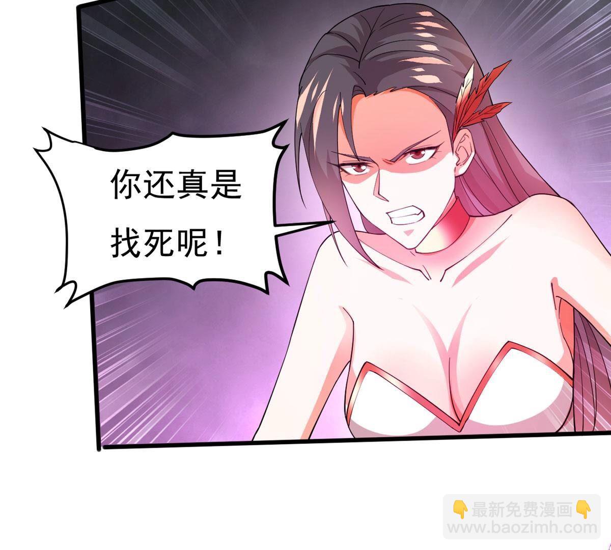 第367话 你要背叛主人吗？44