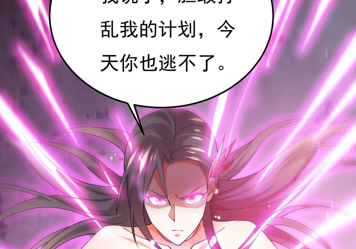 第367话 你要背叛主人吗？74