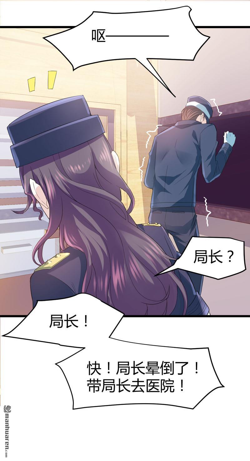 第67话 鬼魂惧怕之人！6