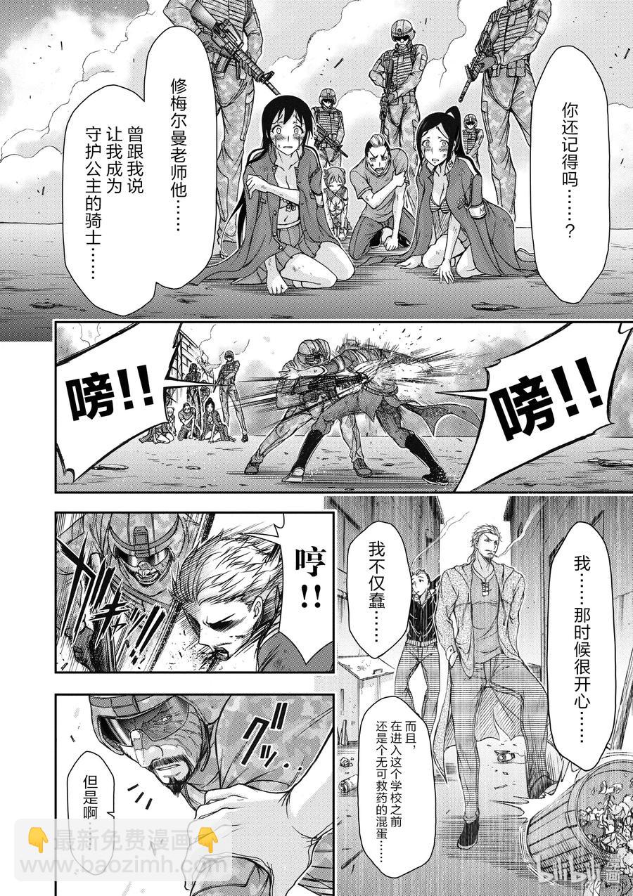 24 骑士40