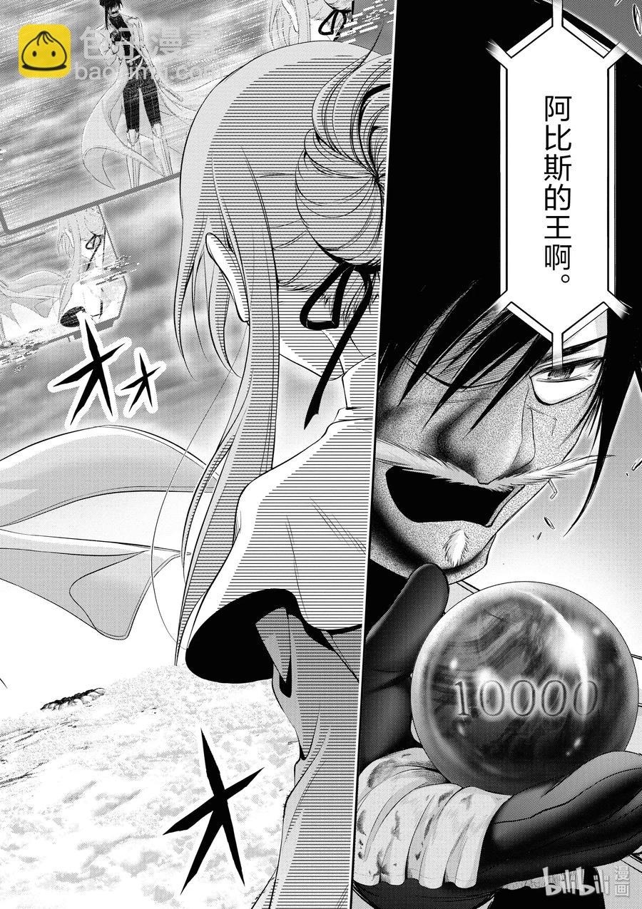 42 召开议会21