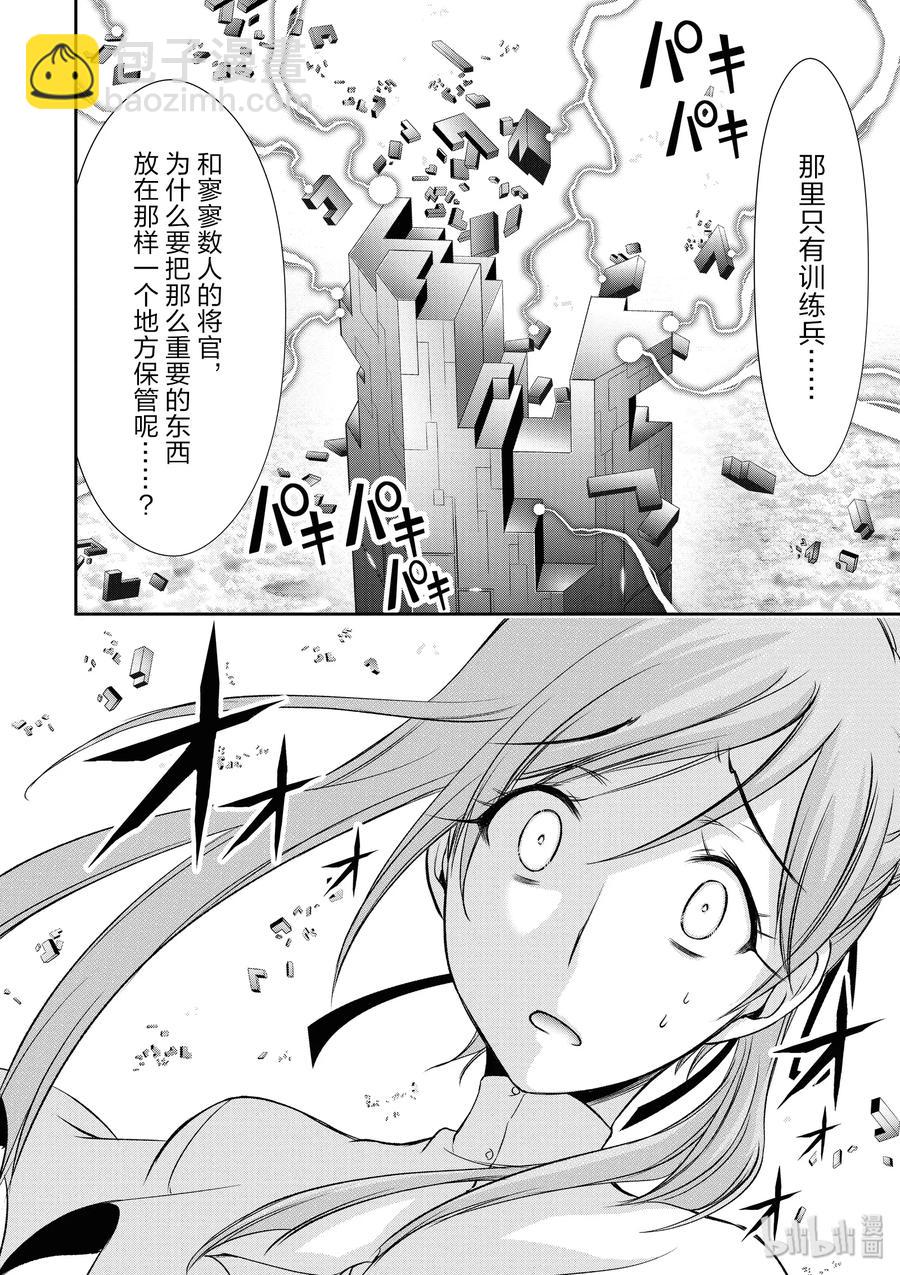 42 召开议会25