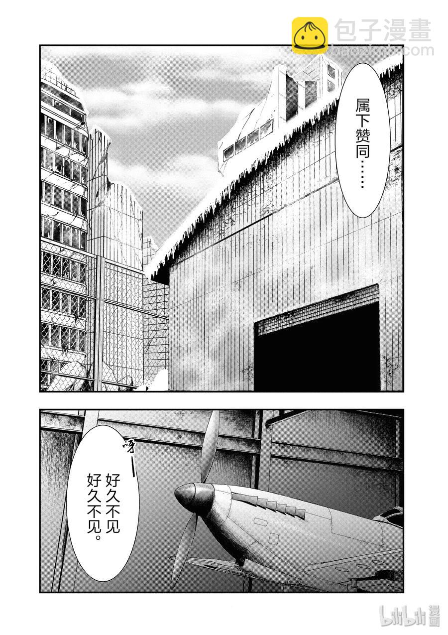 42 召开议会3