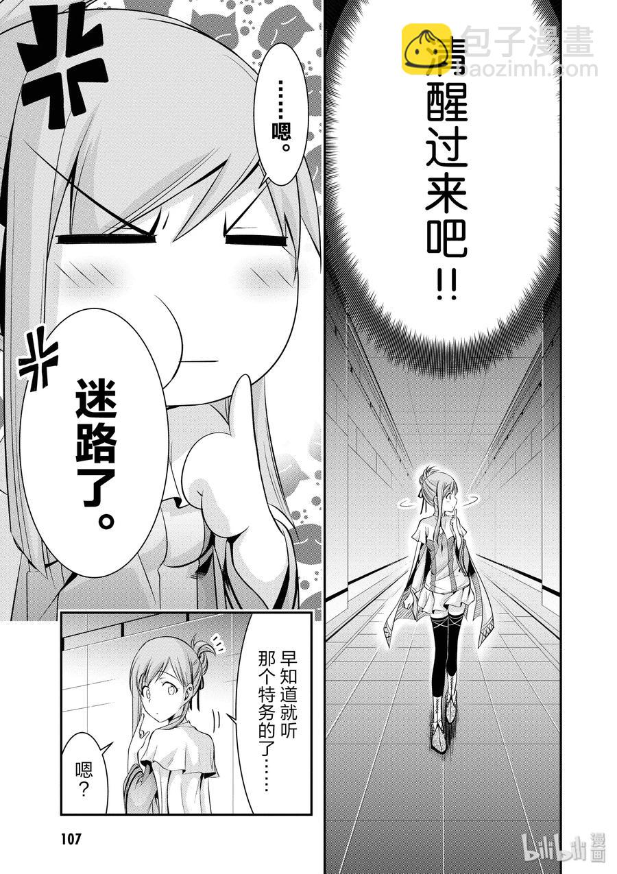 46 方法12