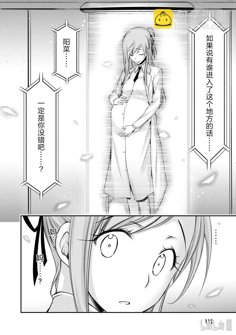 46 方法17