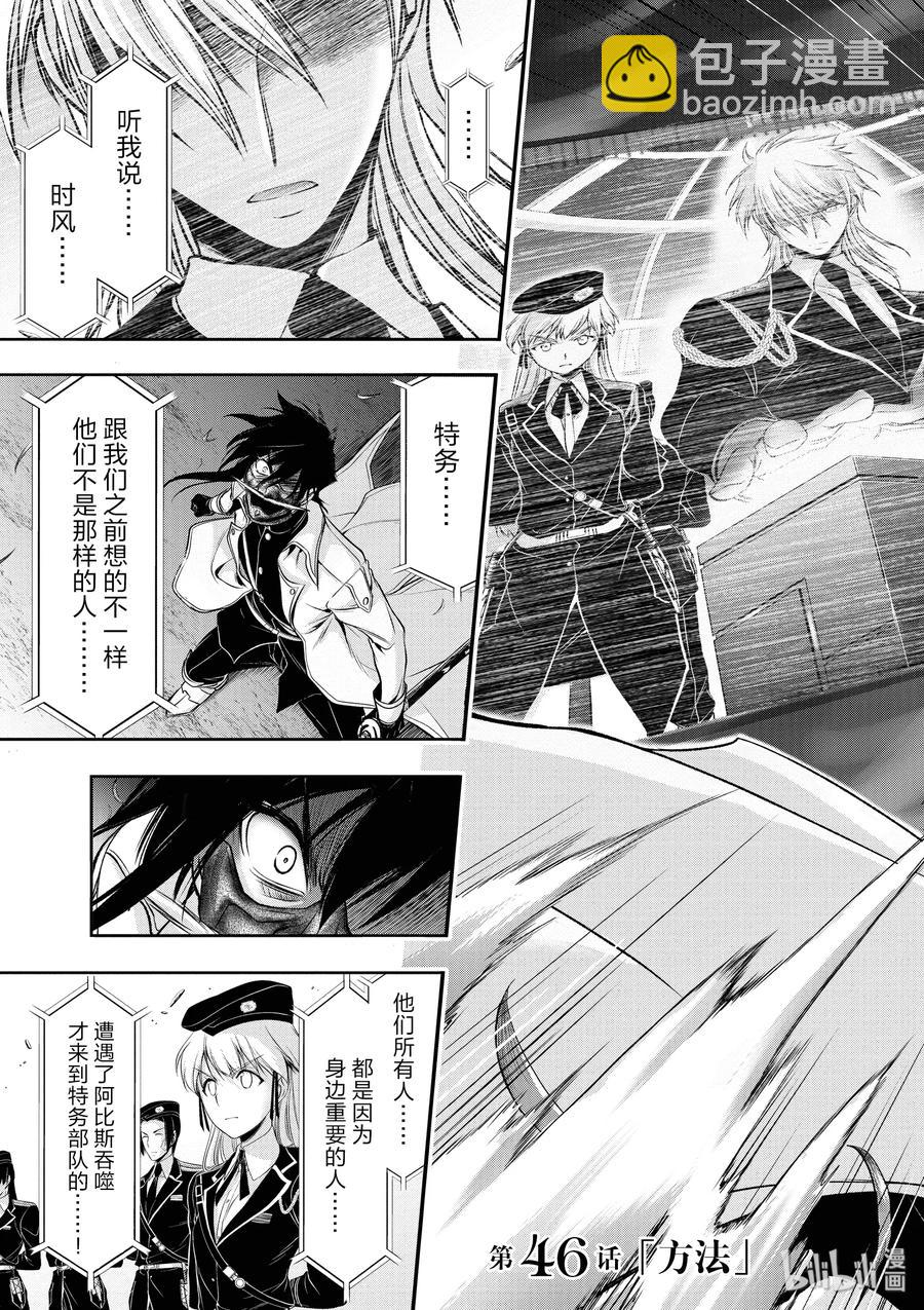46 方法2