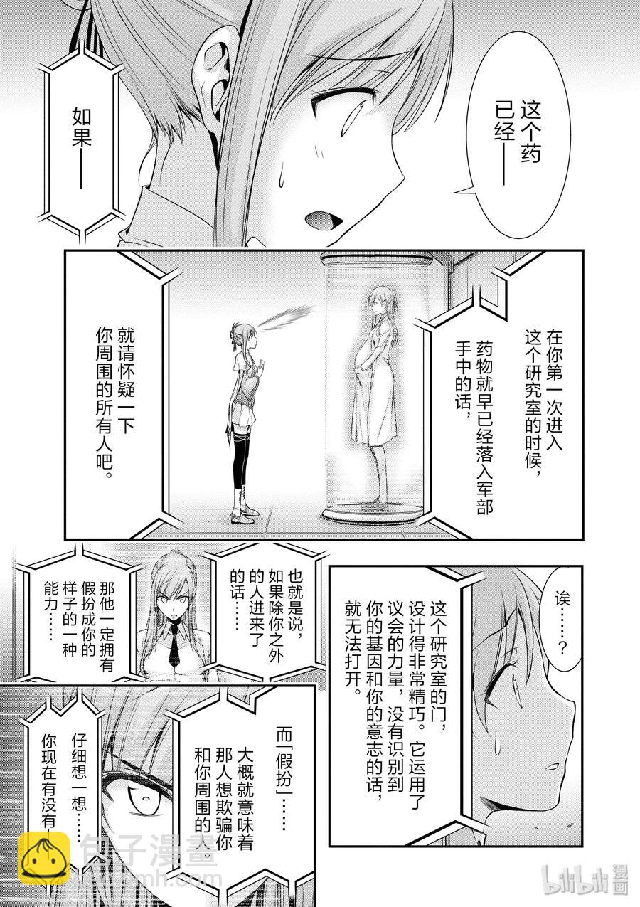 46 方法22