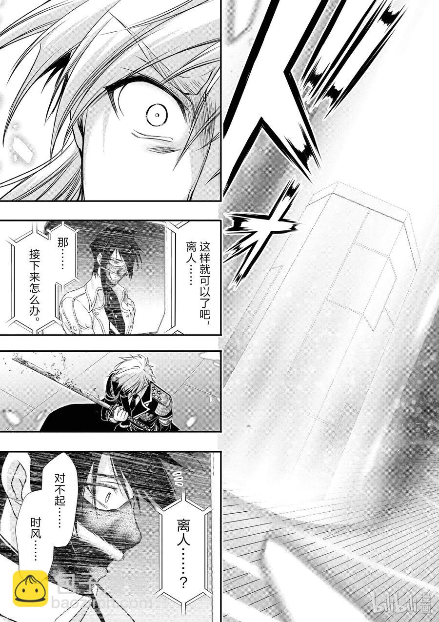 46 方法34