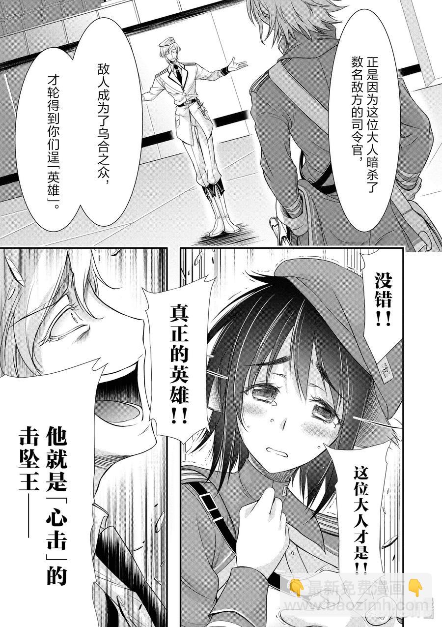46 方法40