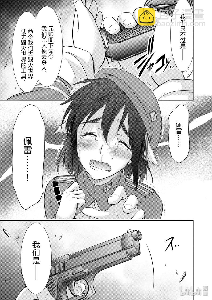 46 方法44