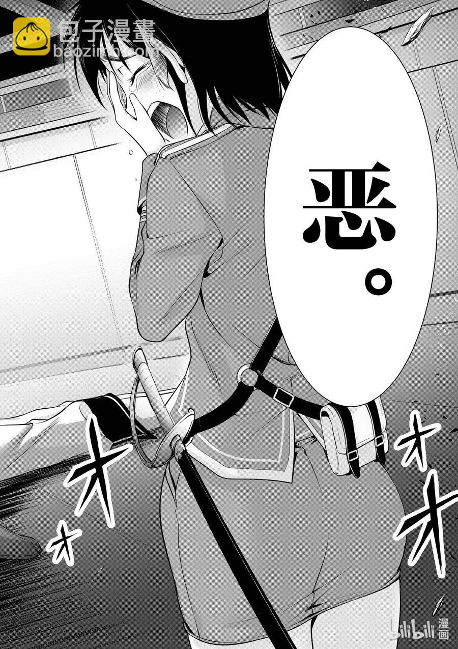 46 方法45