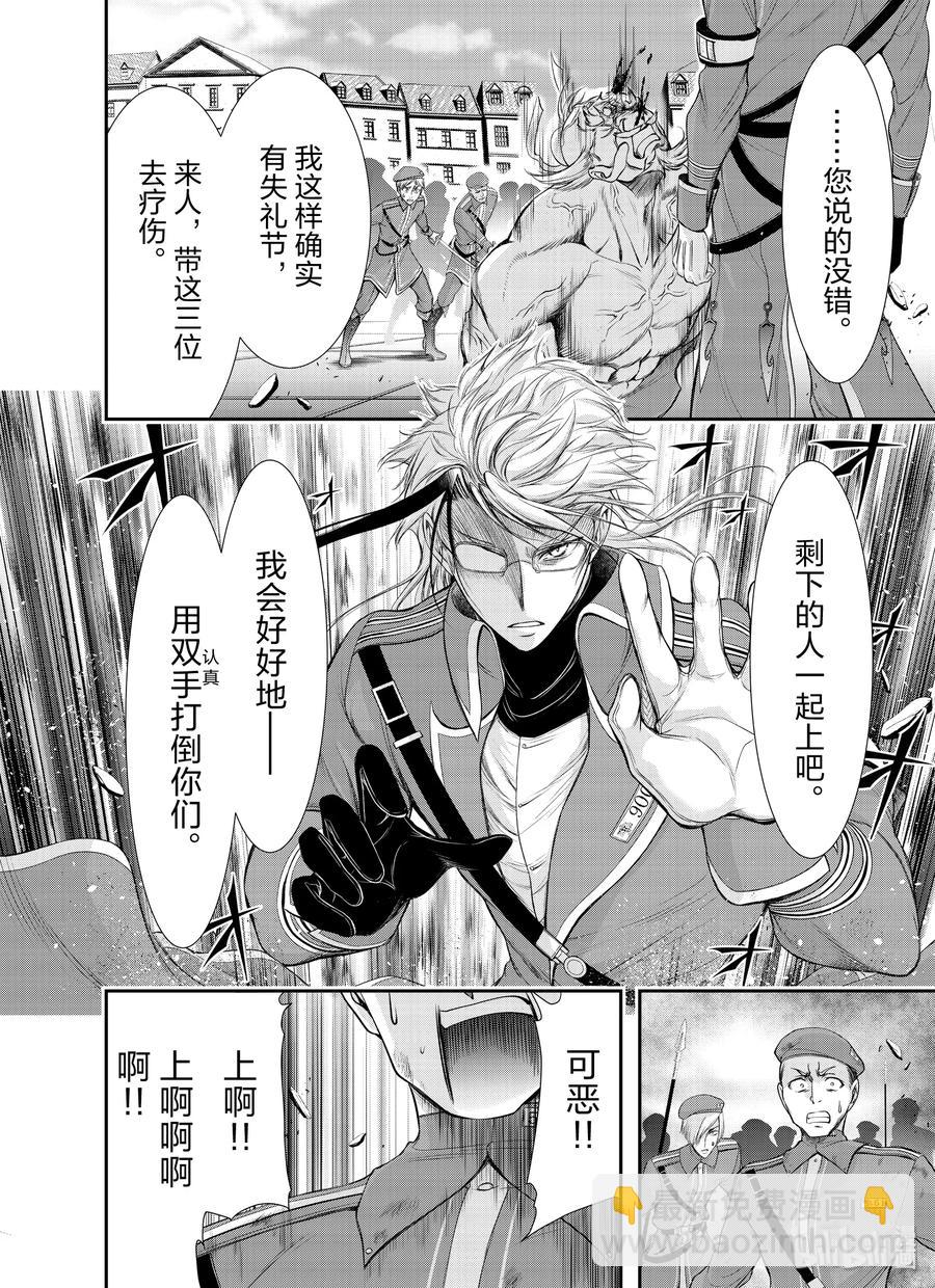 57 男人13