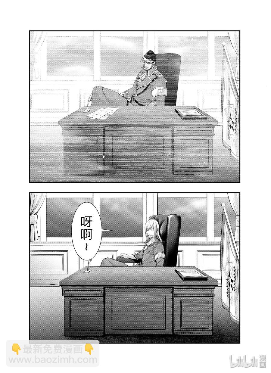 57 男人44