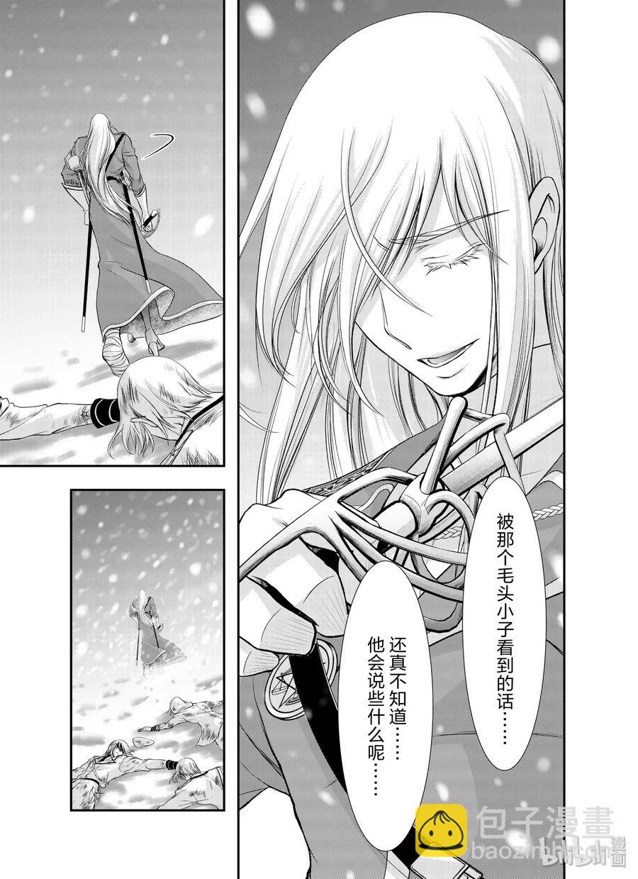 64 归处15