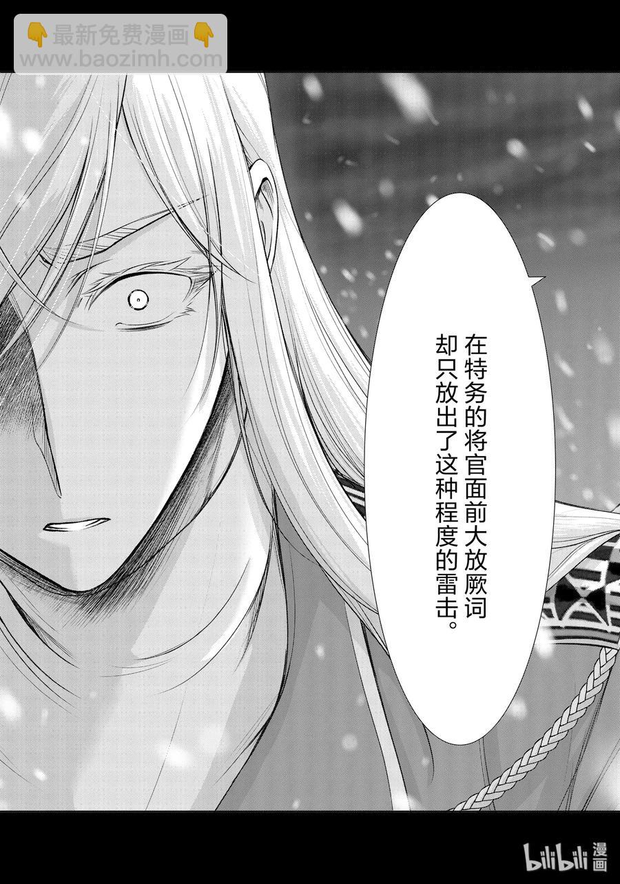 64 归处17