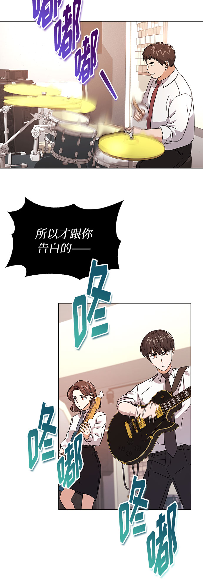 [第15话] 人生就是情节之争21