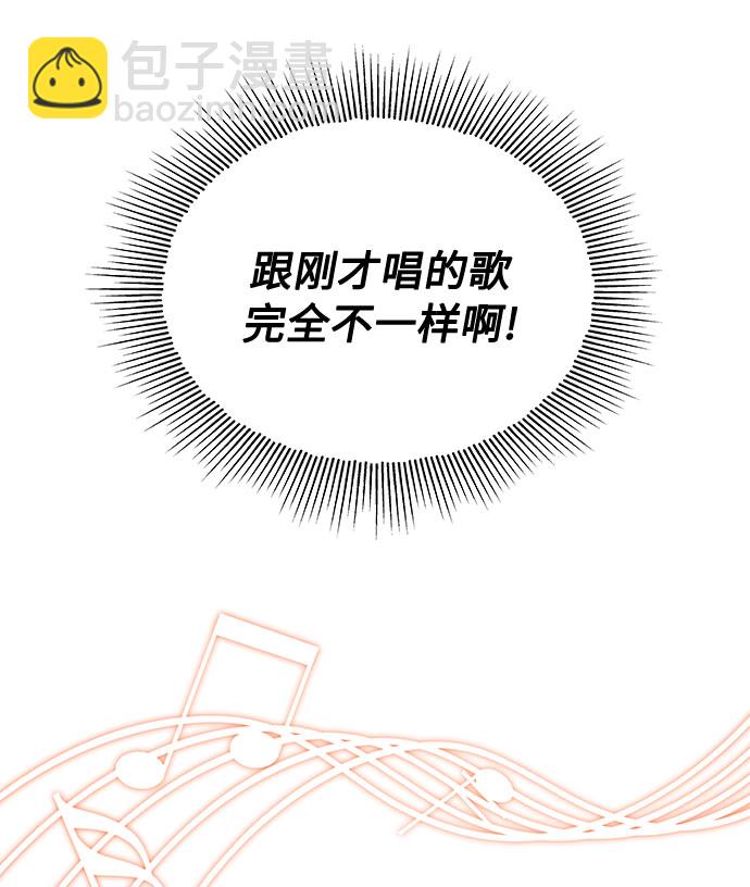 [第15话] 人生就是情节之争55