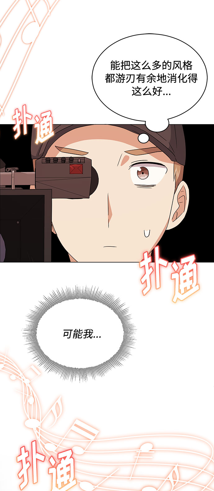 [第15话] 人生就是情节之争56