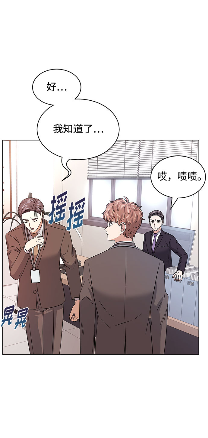 [第17话] 请利用下次机会64