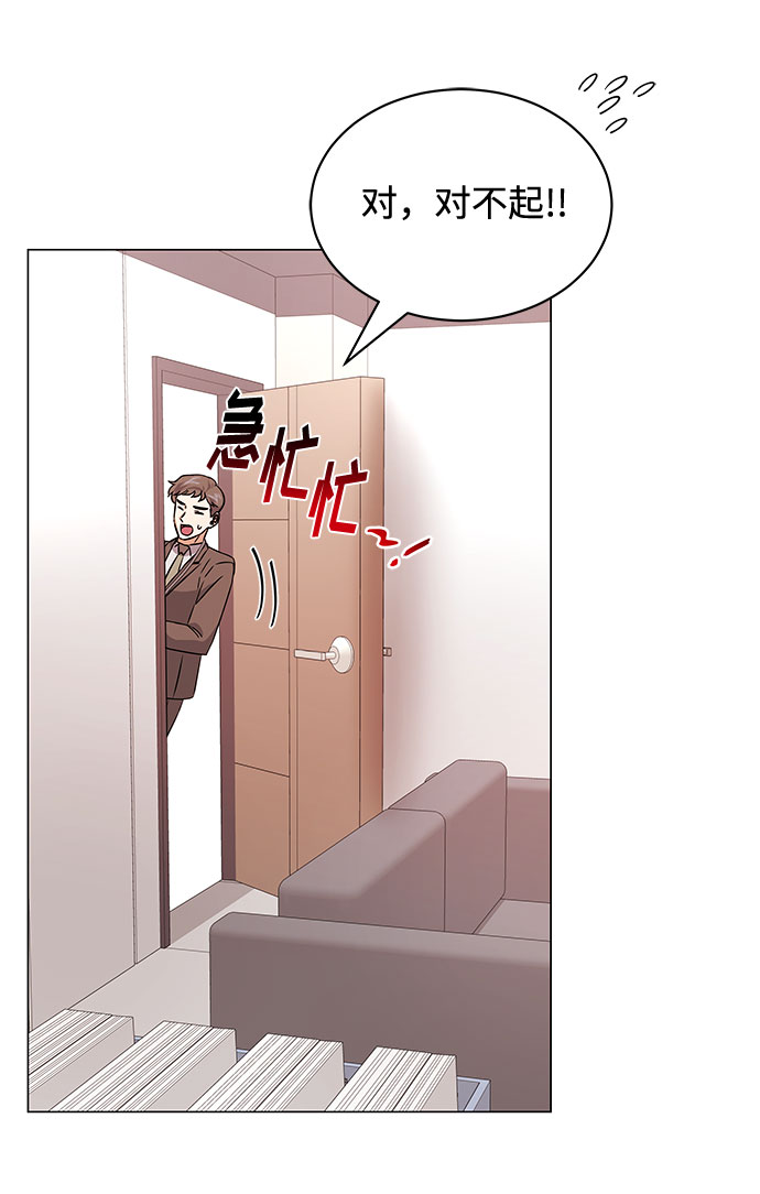 [第17话] 请利用下次机会67