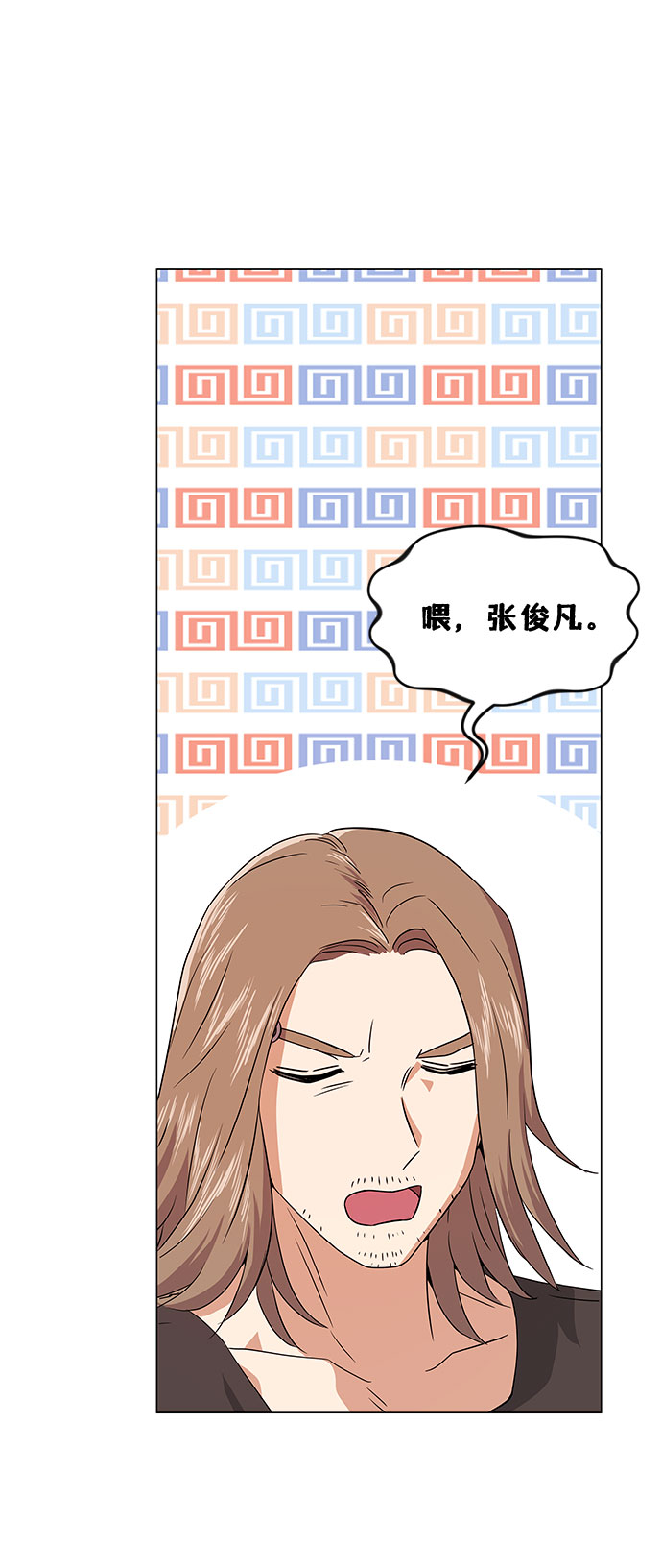 [第17话] 请利用下次机会72