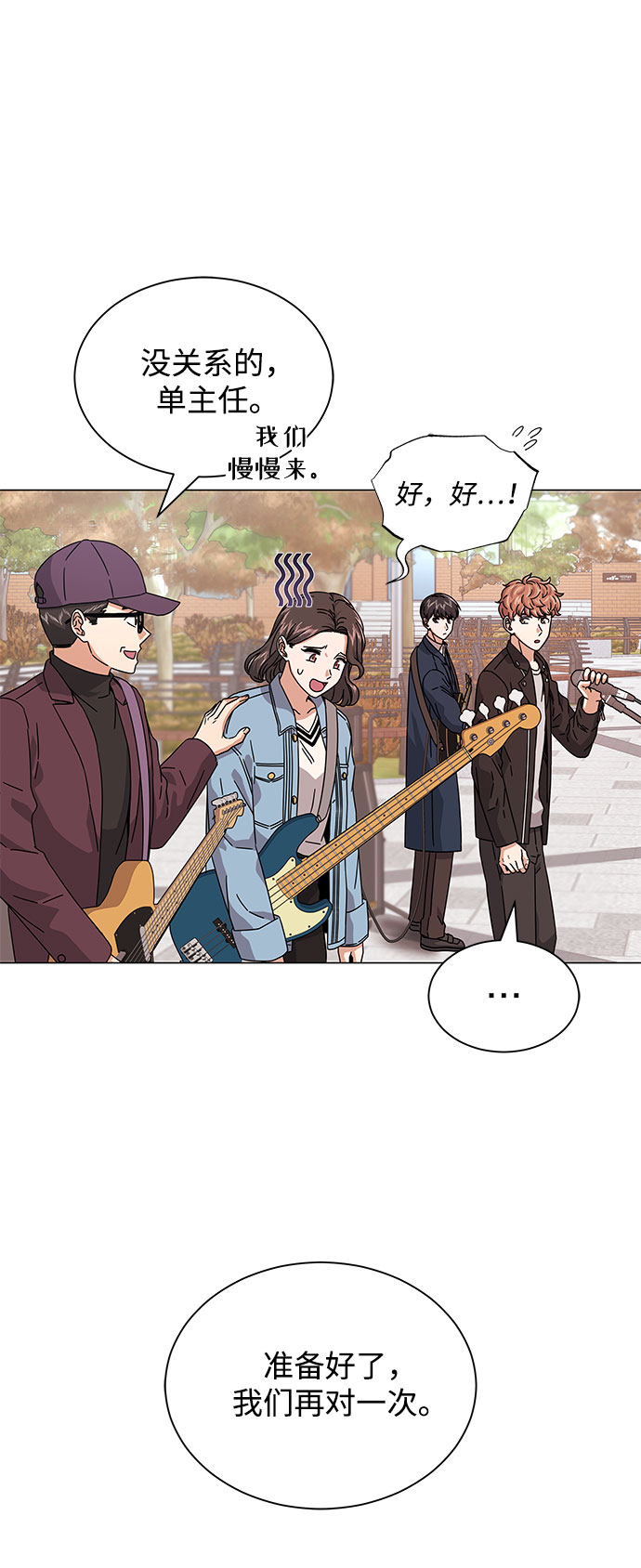 [第19话] 我们来了19