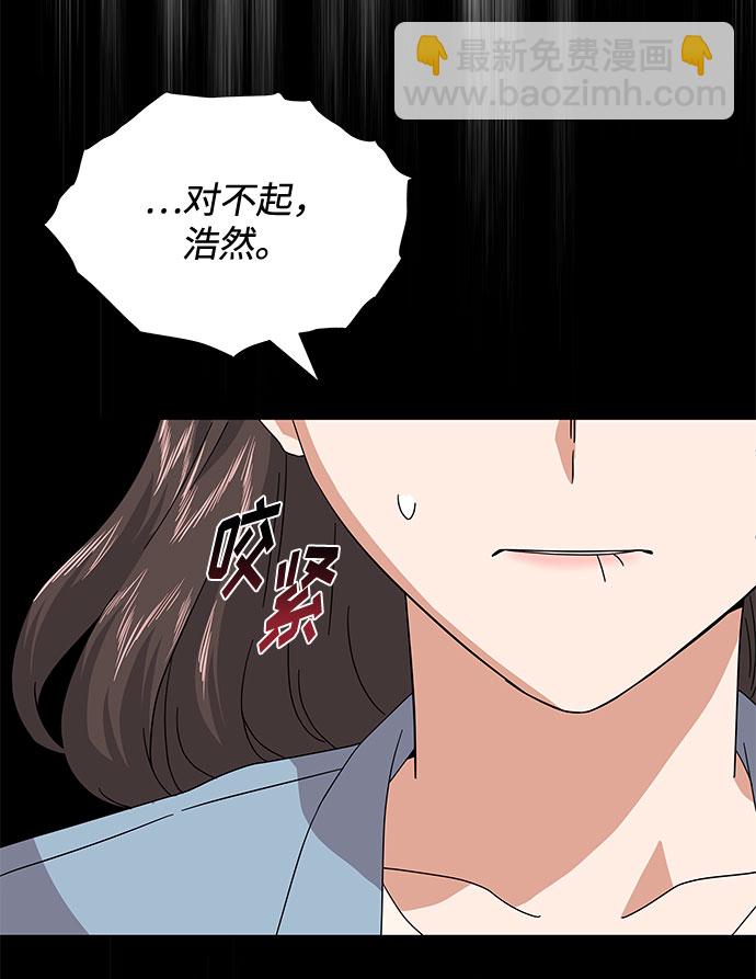 [第19话] 我们来了30
