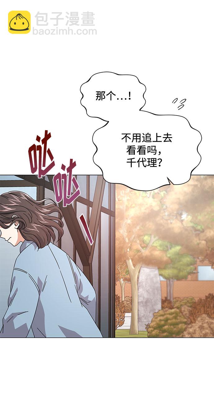[第19话] 我们来了34