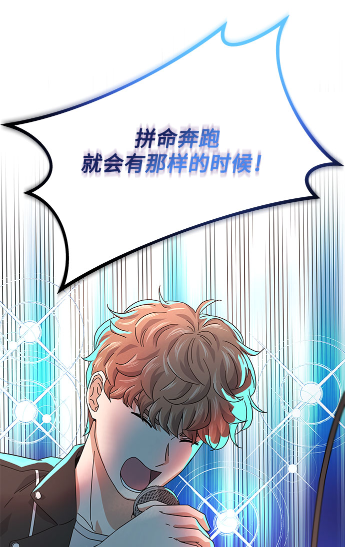 [第20话] 命运的阿斯特尔10