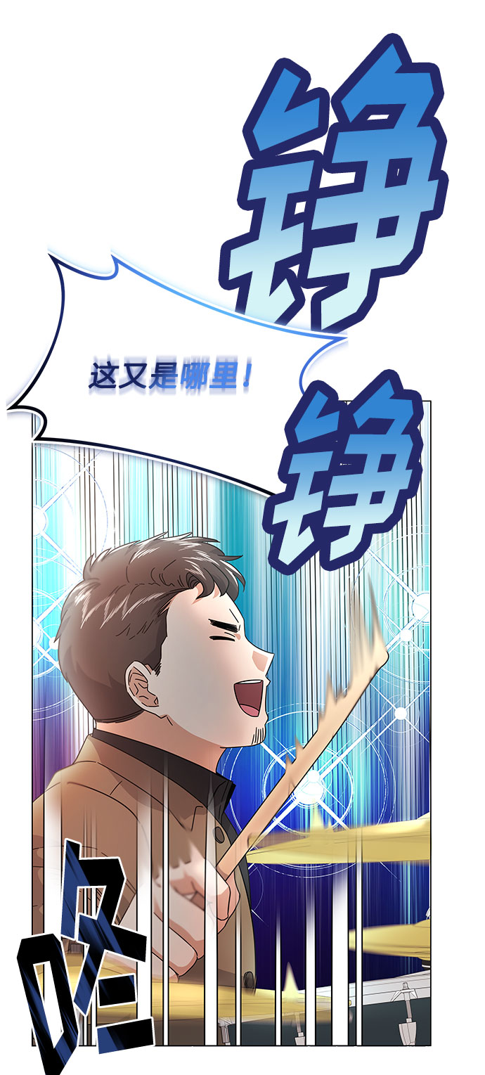 [第20话] 命运的阿斯特尔12