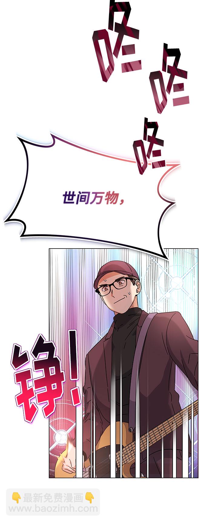 [第20话] 命运的阿斯特尔14