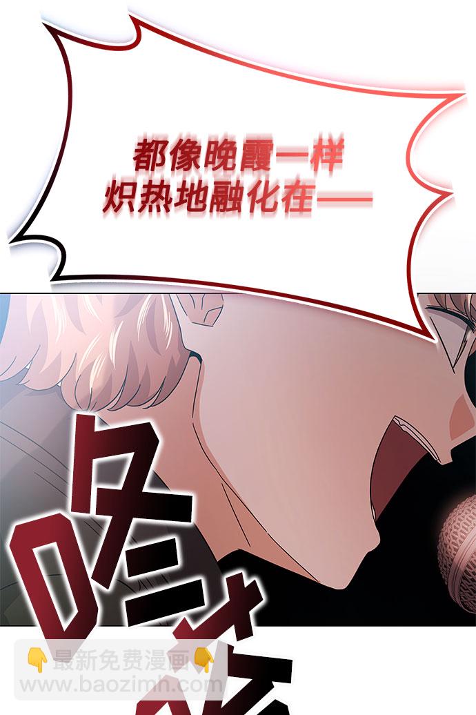 [第20话] 命运的阿斯特尔15