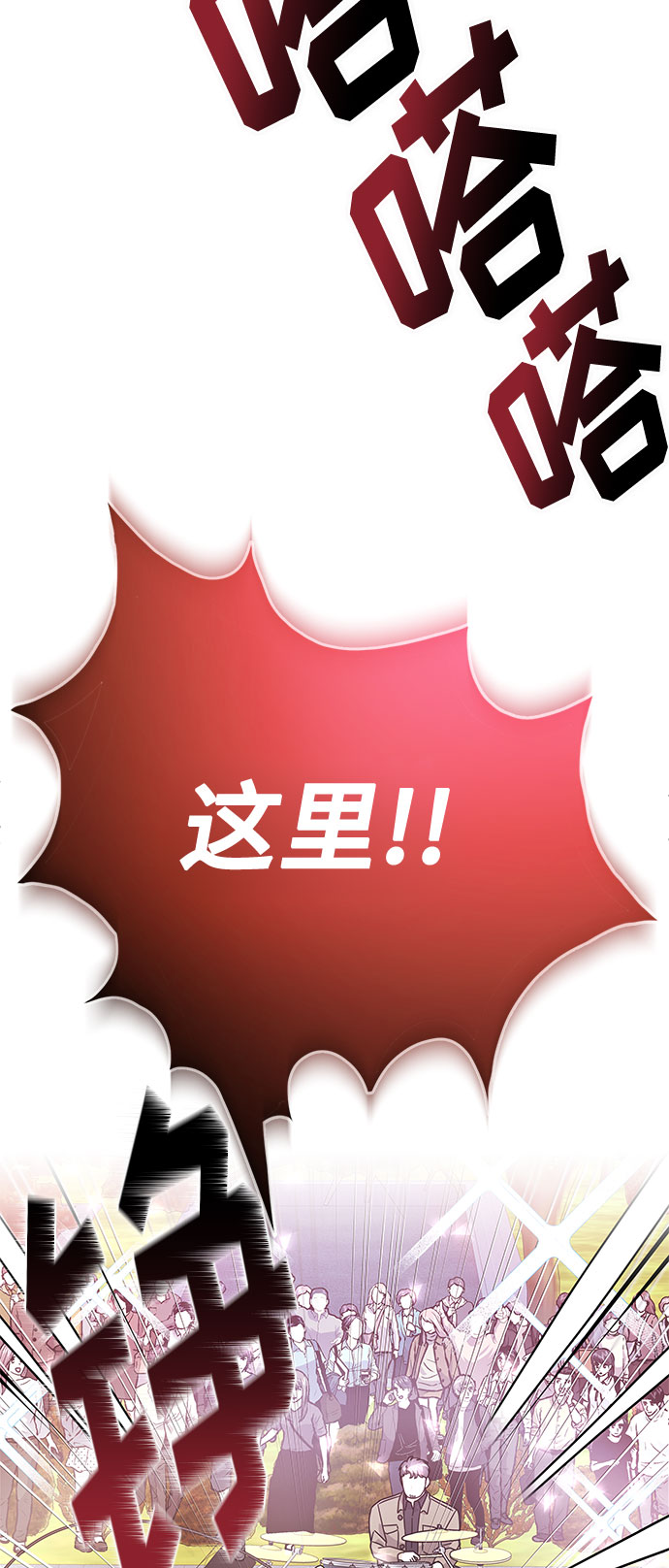 [第20话] 命运的阿斯特尔16