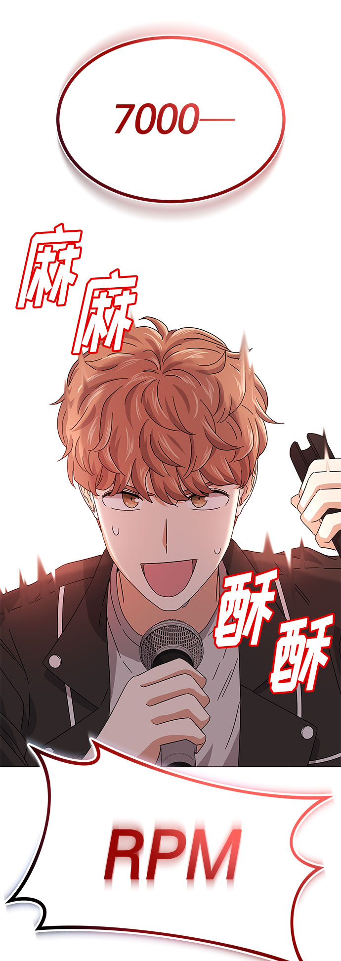[第20话] 命运的阿斯特尔21