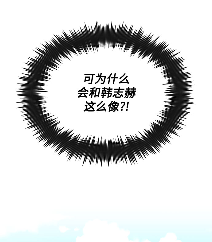 [第20话] 命运的阿斯特尔24