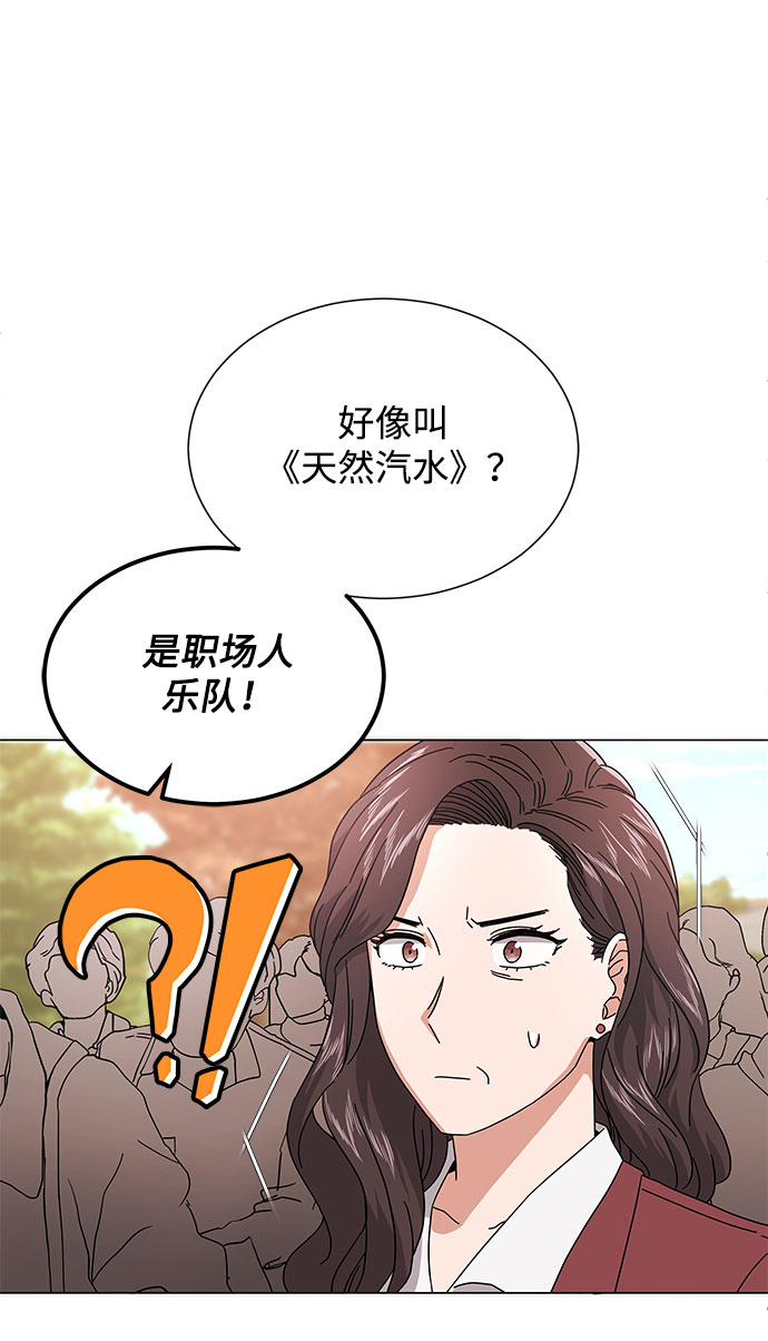 [第20话] 命运的阿斯特尔27