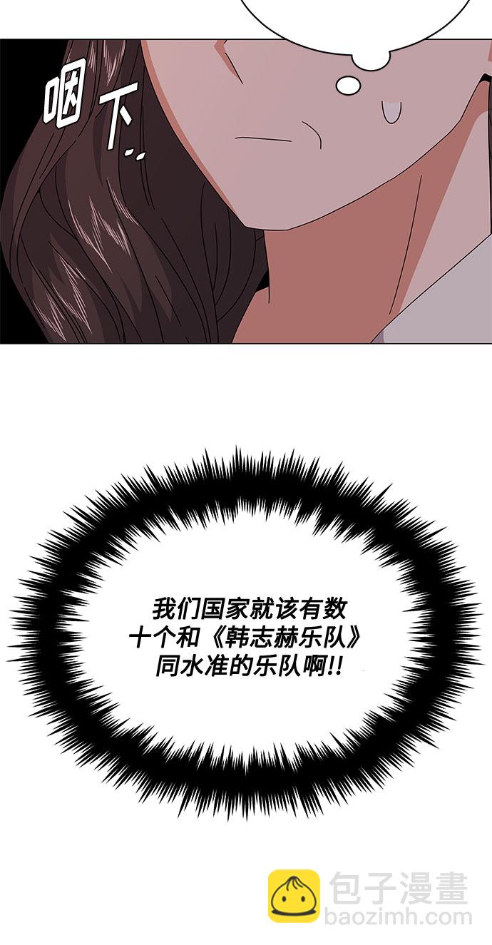 [第20话] 命运的阿斯特尔29