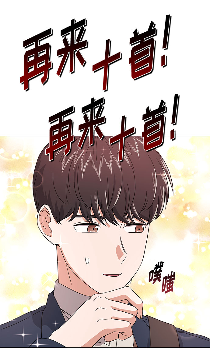 [第20话] 命运的阿斯特尔31
