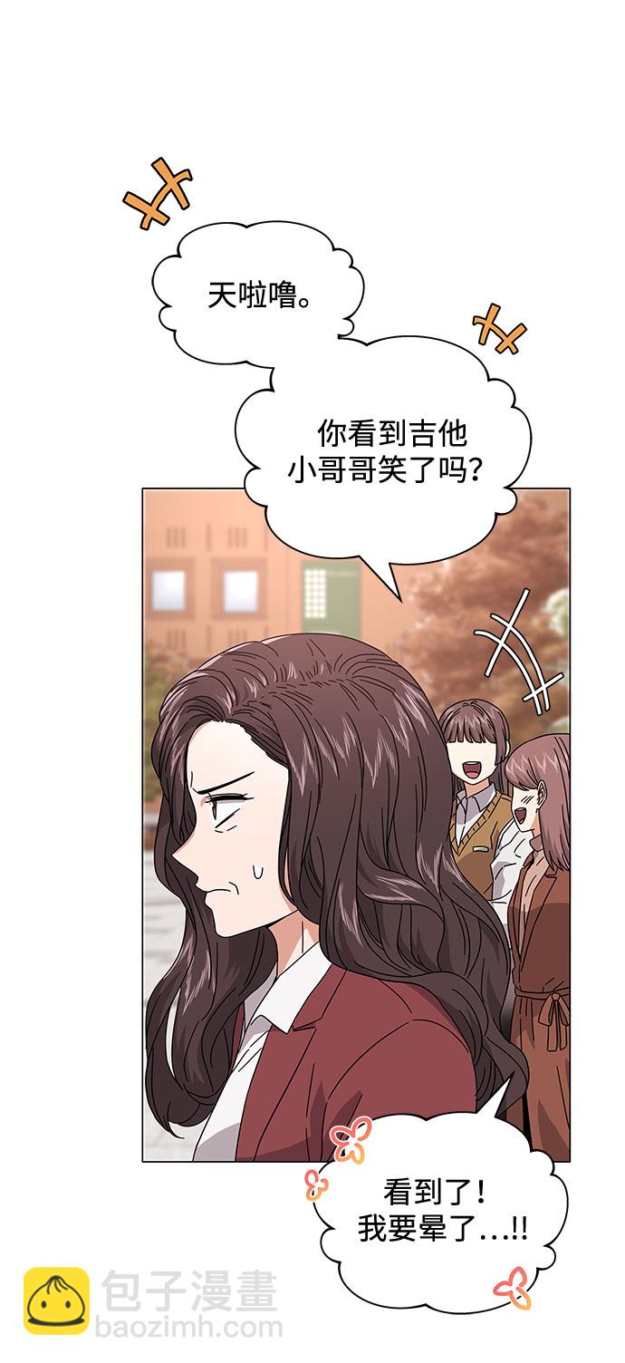 [第20话] 命运的阿斯特尔32