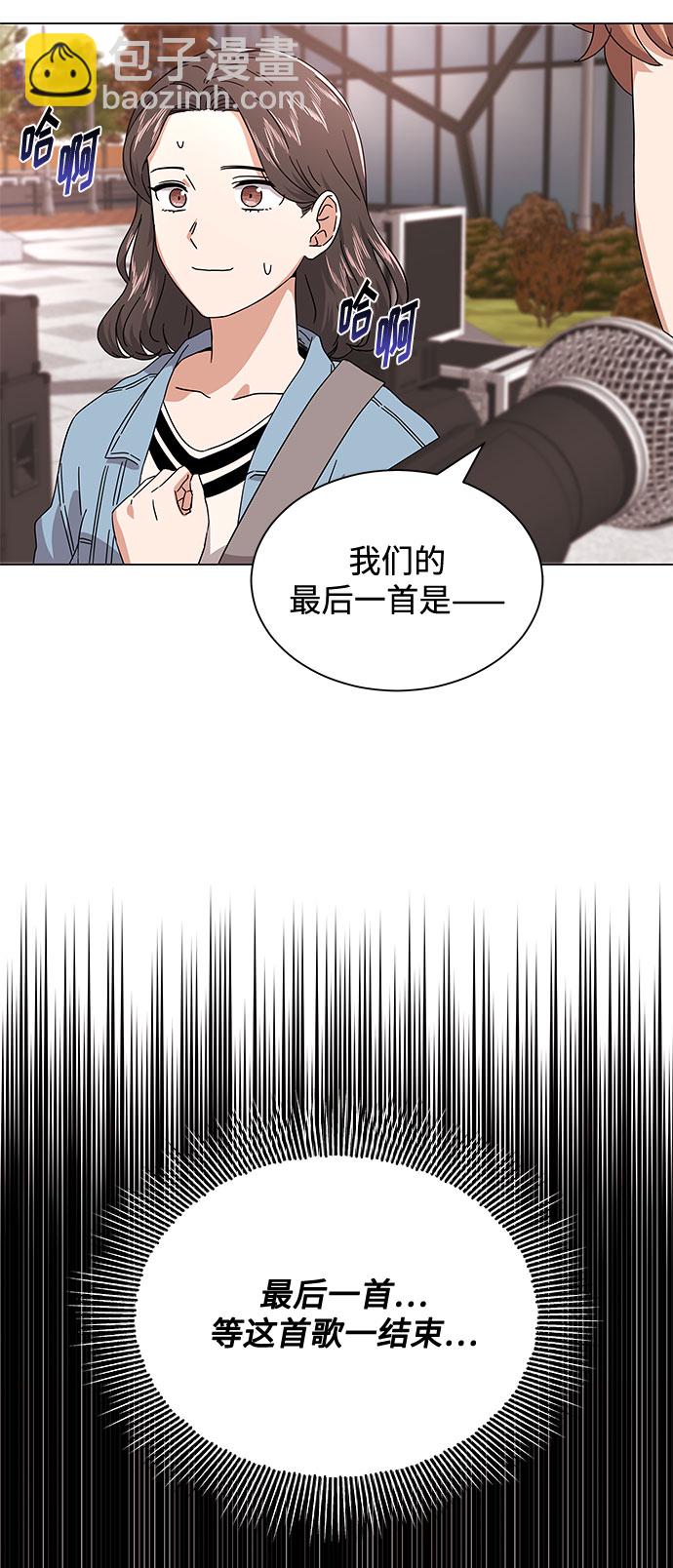 [第20话] 命运的阿斯特尔34