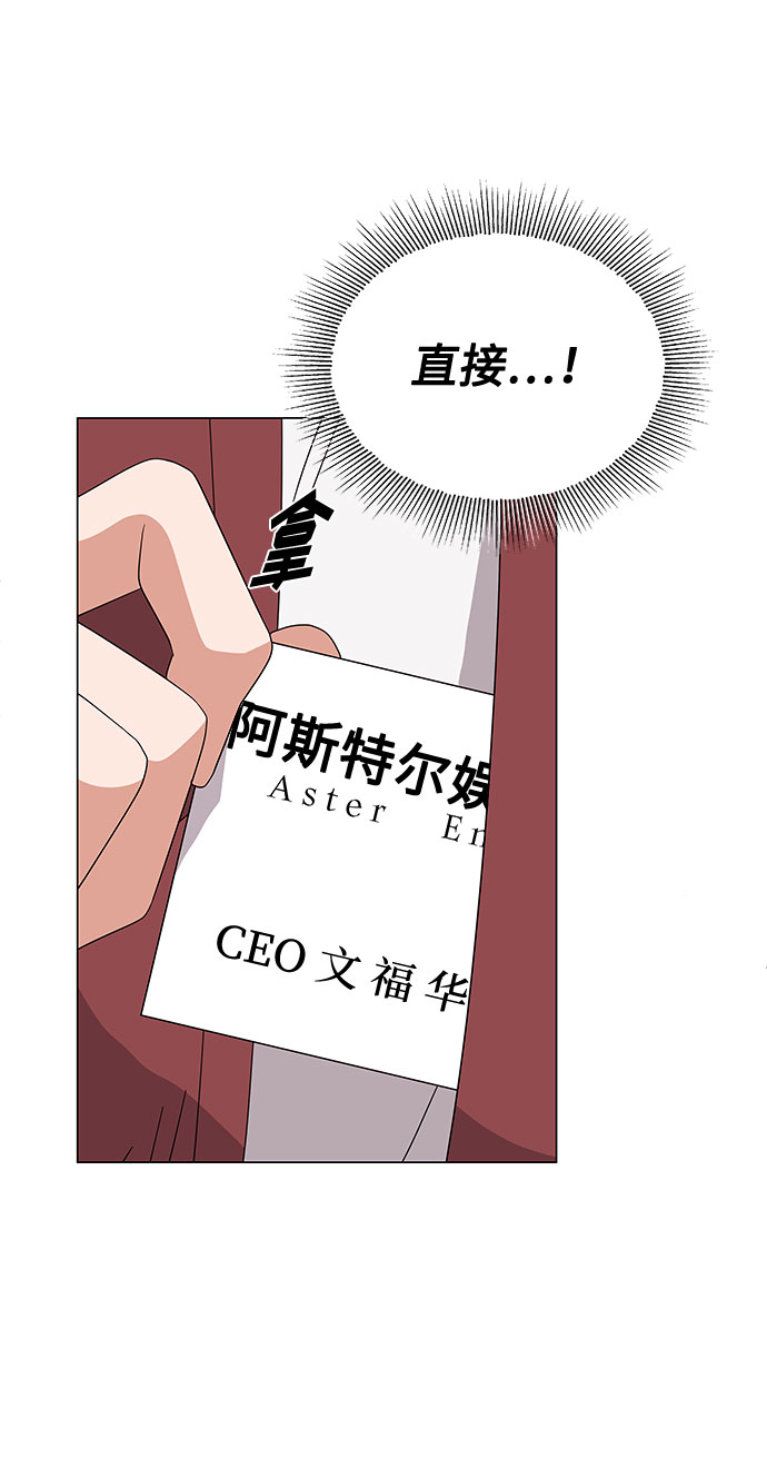[第20话] 命运的阿斯特尔36