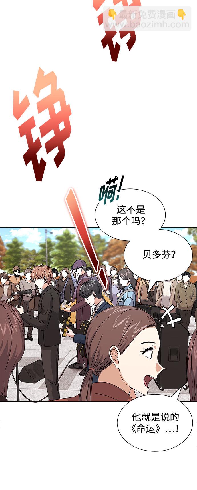 [第20话] 命运的阿斯特尔39