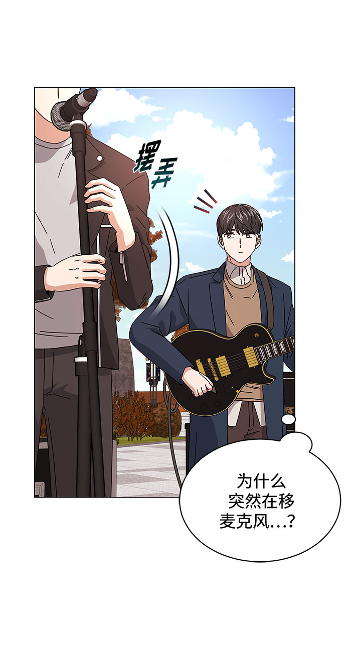[第20话] 命运的阿斯特尔40