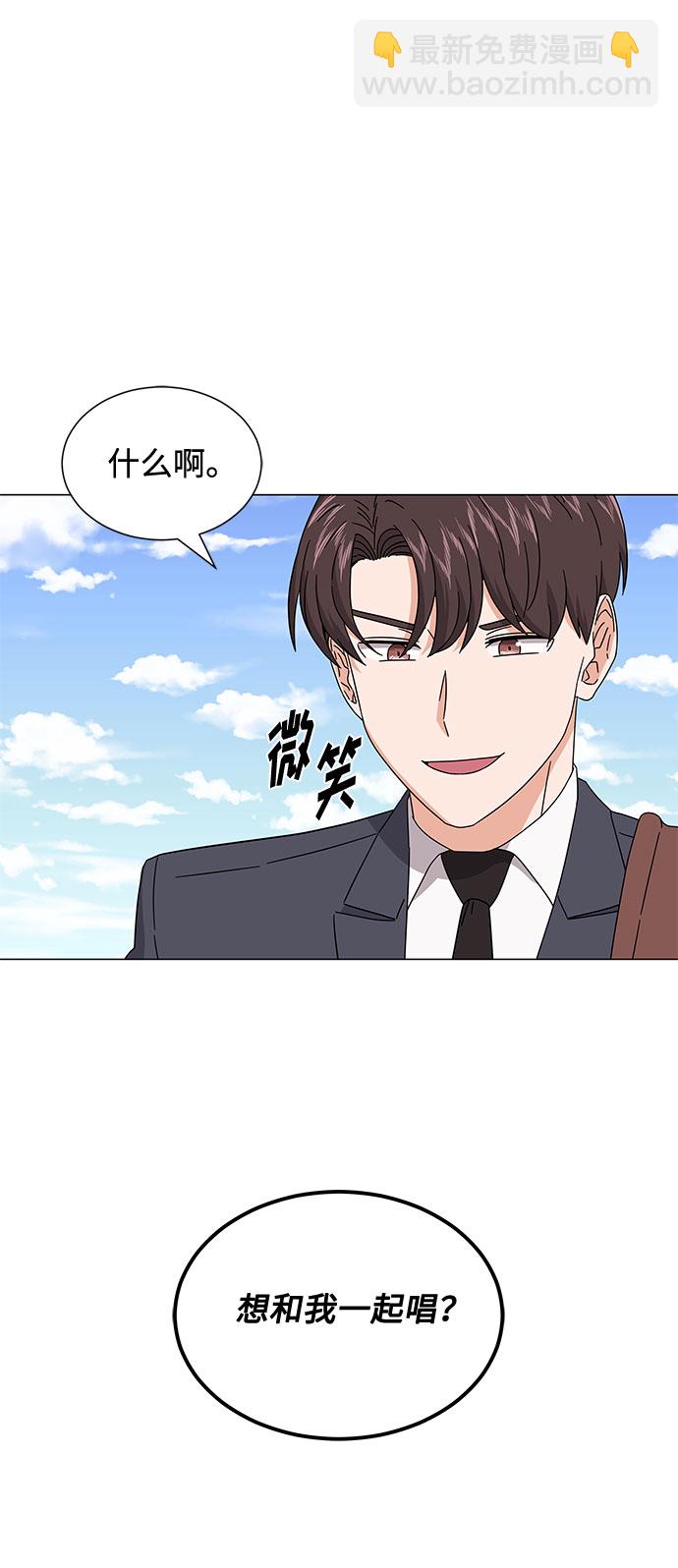 [第20话] 命运的阿斯特尔43