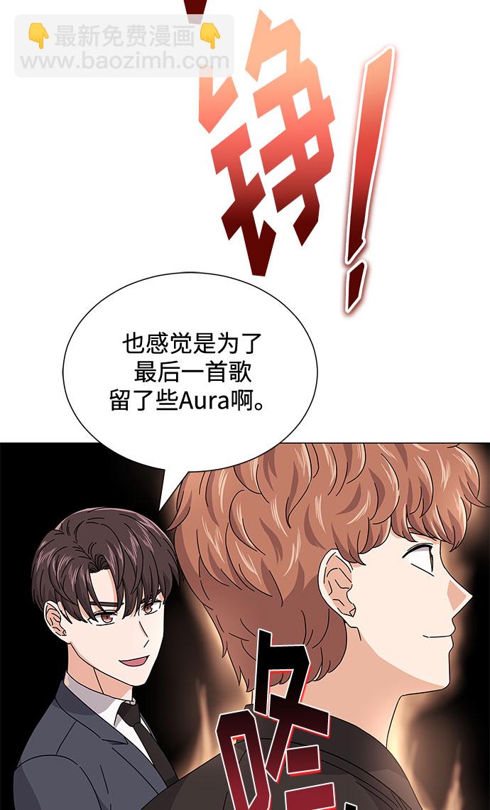 [第20话] 命运的阿斯特尔46