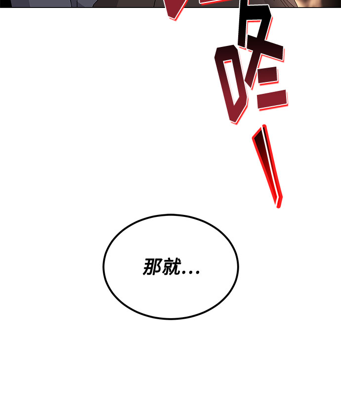 [第20话] 命运的阿斯特尔51