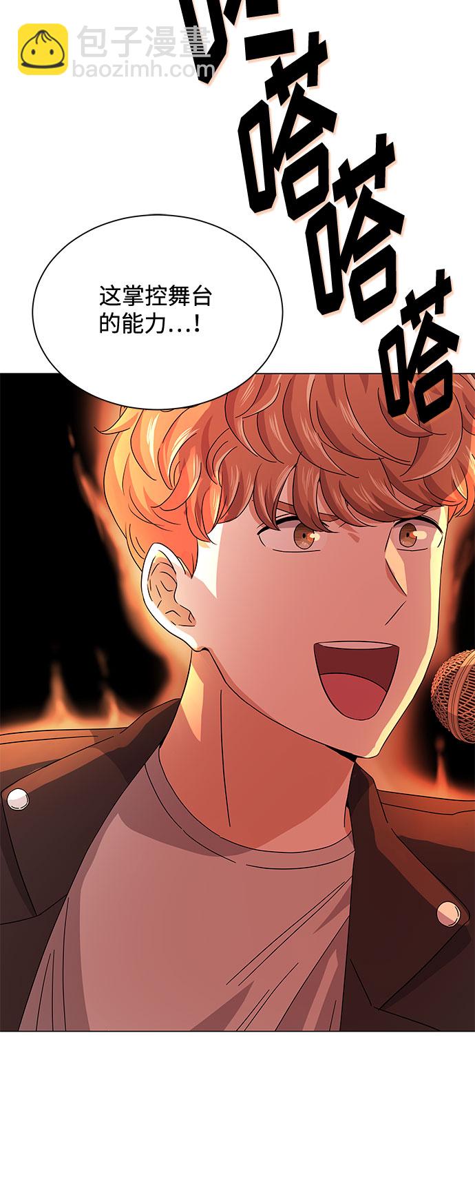 [第20话] 命运的阿斯特尔55